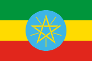 Flag of Ethiopia
