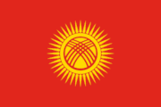 Flag of Kyrgyzstan
