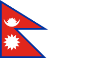 Flag of Nepal